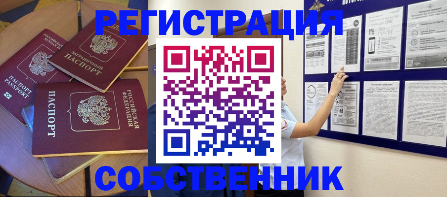 форма 3 в Крымске